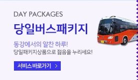 ���Ϲ�����Ű��