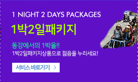 1��2����Ű��