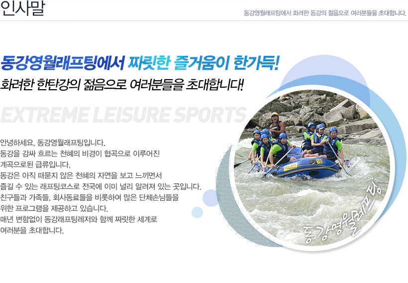 ������ �����帣�� õ���� ����� �������� �̷���� ������ε� �޷��Դϴ�.
������ ���� ������ ���� õ���� �ڿ��� ���� �����鼭 ��� �� �ִ� �������ڽ��� ������ �̹� �θ� �˷��� �ִ� ���Դϴ�.
���������÷������� ¥���� ��ſ��� �Ѱ���! ȭ���� ��ź���� �������� �����е��� �ʴ��մϴ�!