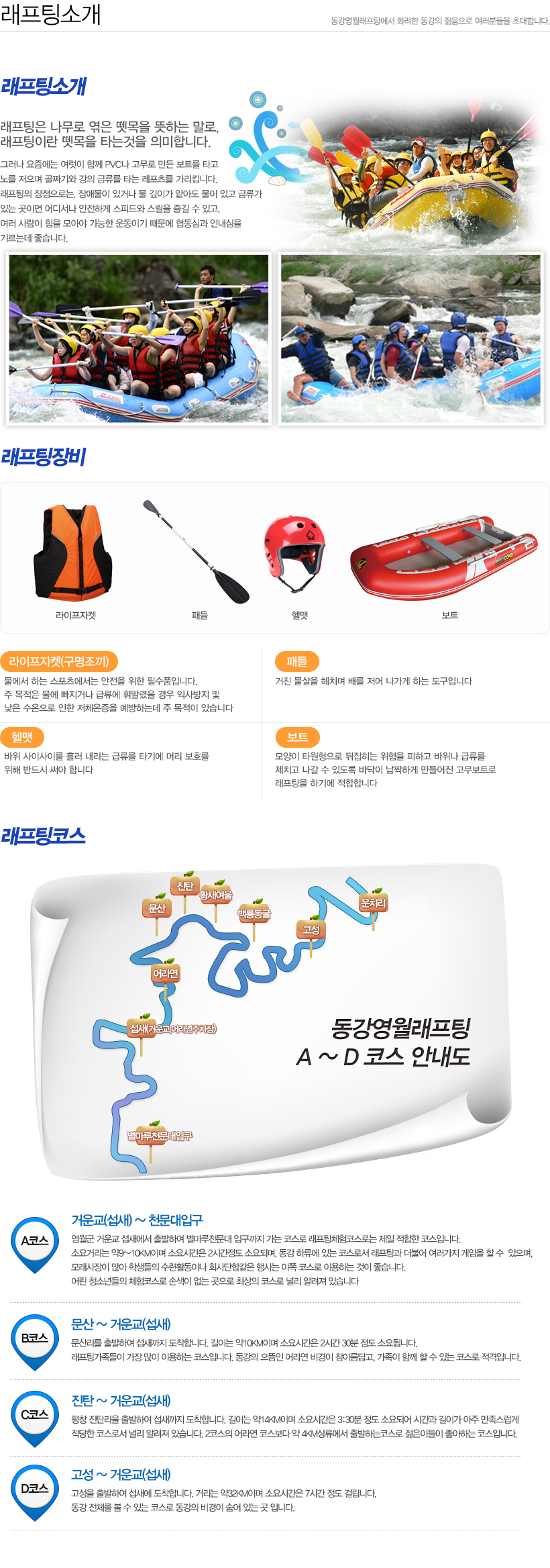 �������� �������δ�, ��ֹ��� �ְų� �� ���̰� ��Ƶ� ���� �ְ� �޷��� �ִ� ���̸� ��𼭳� �����ϰ� ���ǵ�� ������ ��� �� �ְ�, 
���� ����� ���� ��ƾ� ������ ��̱� ������ �����ɰ� �γ����� �⸣�µ� �����ϴ�.