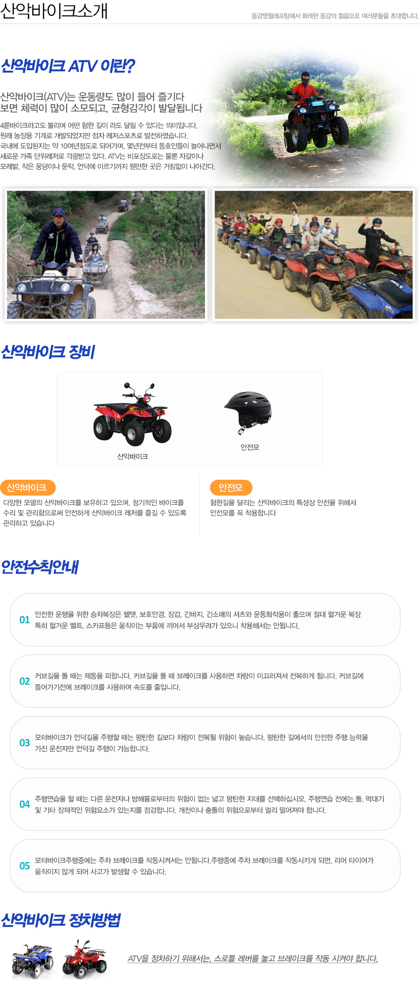 ��ǹ���ũ�� ����� ���� ��� ���ٺ��� ü���� ���� �Ҹ�ǰ�, ���������� �ߴ޵˴ϴ�.
4������ũ����� �Ҹ��� � ���� ���̶� �޸� �� �ִٴ� �ǹ��Դϴ�. ���� ����� ���� ���ߵǾ����� ���� ������������ �����Ͽ����ϴ�.