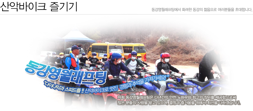 ���� ��ǹ���ũ-���̳��Ͱ� ���ǵ带! ��ǹ���ũ�� ���� ����� �߾��� ����������!