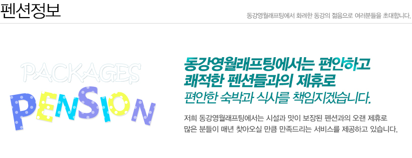 ������� ���� ������������ũ������ �ü��� ���� ����� ��ǰ��� ���� ���޷� ���� �е��� �ų� ã�ƿ��� ��ŭ �����帮�� ���񽺸� �����ϰ� �ֽ��ϴ�.